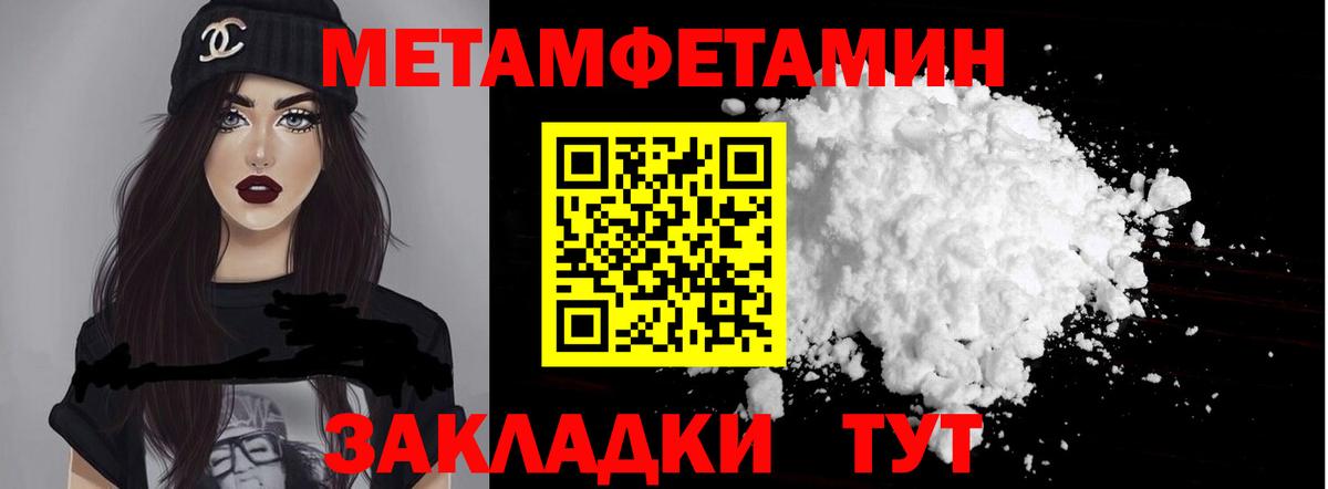 Amphetamine 97% Славгород