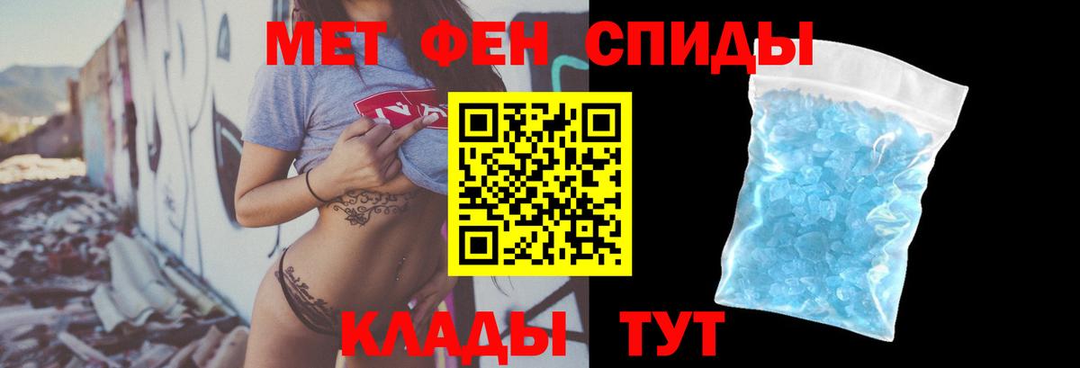Amphetamine  Вход с VPN  MEGA рабочий сайт  Amphetamine Розовый  Славгород  АМФ 