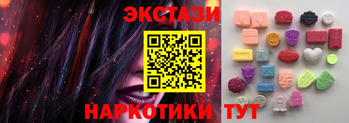 Ecstasy mix  Вход с VPN  Ecstasy louis Vuitton  Славгород 