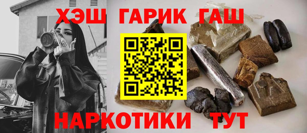 ГАШ 40% ТГК Славгород