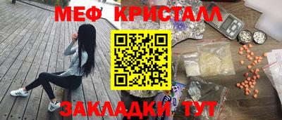 а пвп мука Нягань