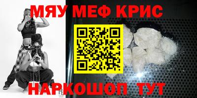 соль курить ск Новокубанск