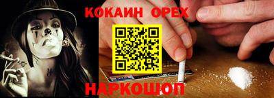 мяу мяу кристалл Новозыбков