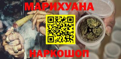 мяу мяу кристалл Новозыбков