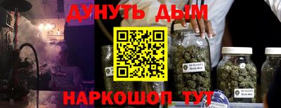 а пвп мука Нягань