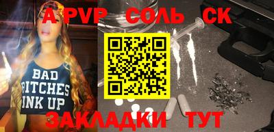 COCAINE Обнинск