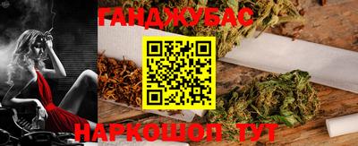 MESCALINE Новодвинск
