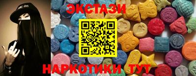 мяу мяу кристалл Новозыбков