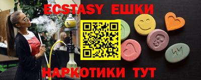 COCAINE Обнинск