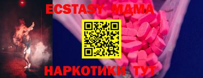 MESCALINE Новодвинск