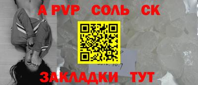 а пвп мука Нягань