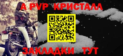 MESCALINE Новодвинск
