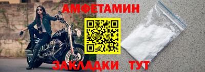 меф Обь