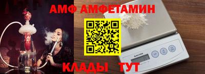 мяу мяу кристалл Новозыбков