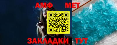 меф Обь