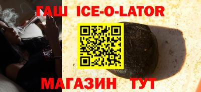 соль курить ск Новокубанск