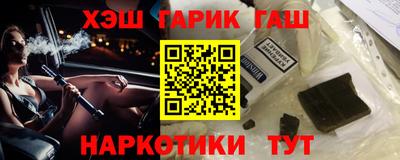 мяу мяу кристалл Новозыбков