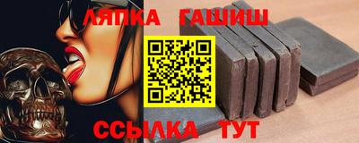 соль курить ск Новокубанск