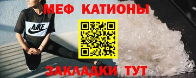 меф Обь