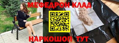 COCAINE Обнинск