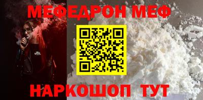 а пвп мука Нягань