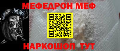 а пвп мука Нягань