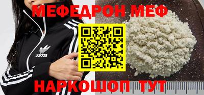 COCAINE Обнинск