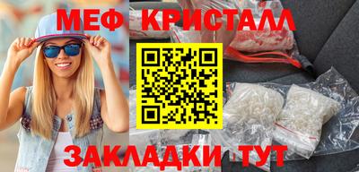 меф Обь