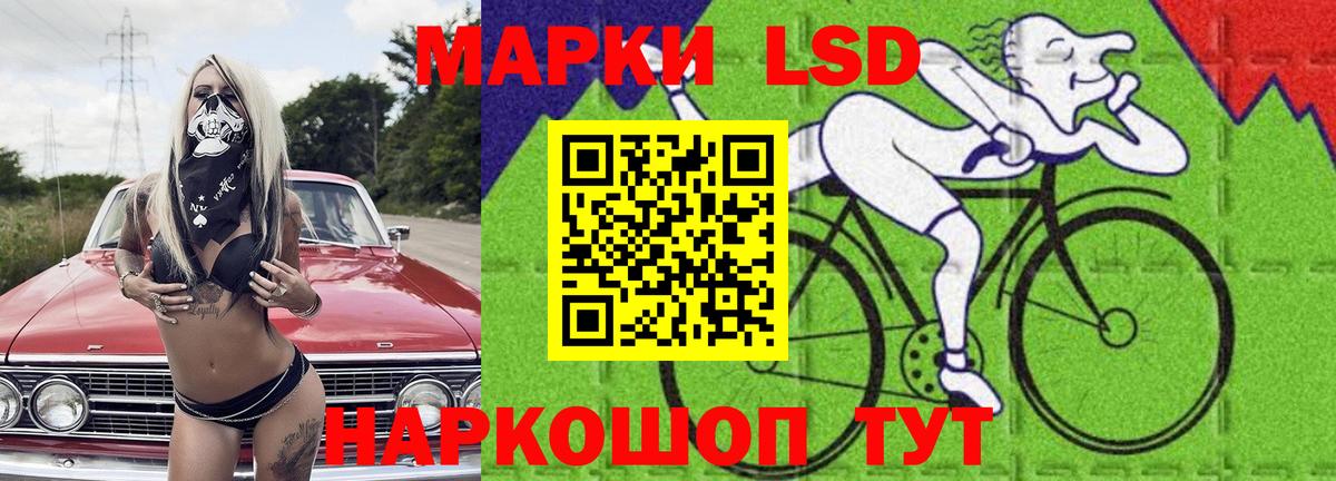 ЛСД экстази  Вход с VPN  blacksprut рабочий сайт  Славгород  Лсд 25 экстази ecstasy  LSD-25 экстази кислота 