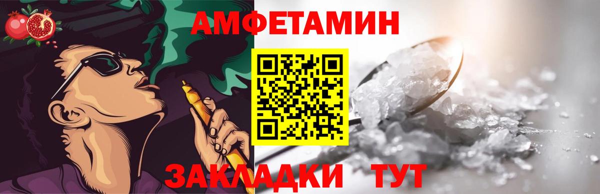 Первитин Methamphetamine Славгород