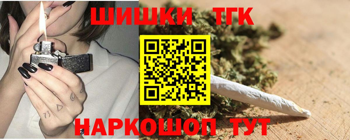 Шишки марихуана марихуана Славгород