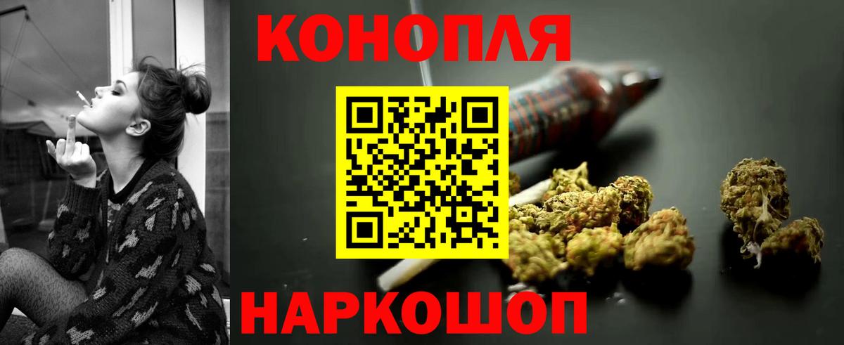 ГАШИШ  КОКАИН  НБОМе  Каннабис  Славгород  МЕФ   Вход с VPN  Цена 