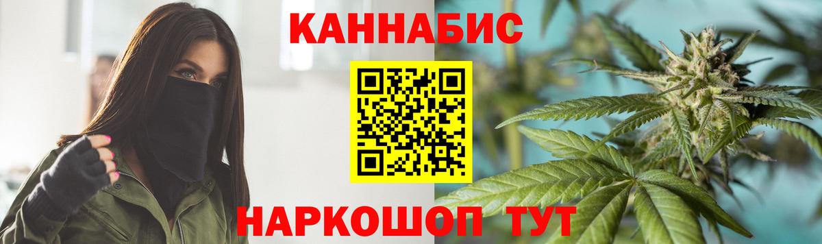Марихуана конопля  Бошки марихуана THC 21%  Вход с VPN  Славгород  Бошки Шишки Amnesia 